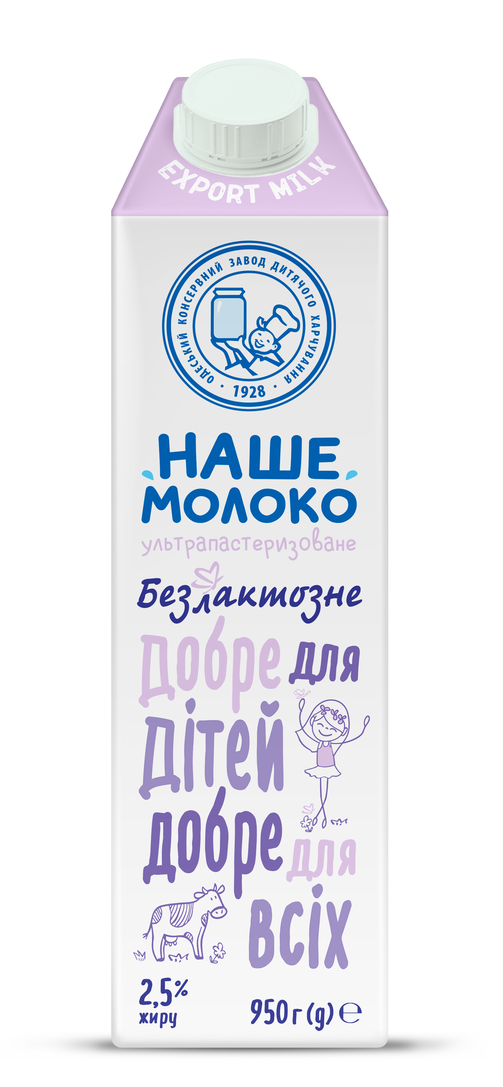 Молоко коров'яче ультрапастеризоване безлактозне 2,5% ТМ НАШЕ МОЛОКО